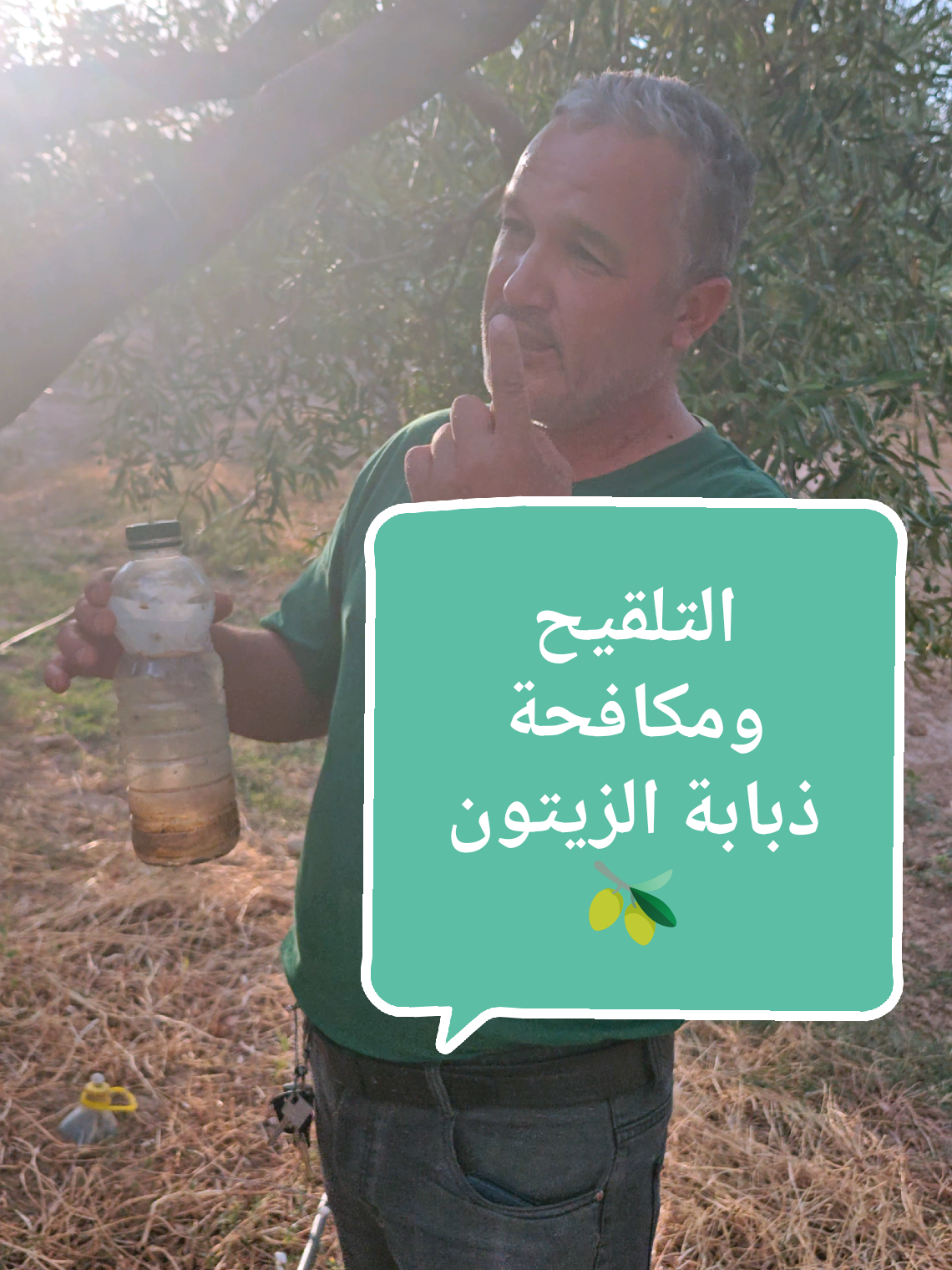 @الفلاحة في مسيلة