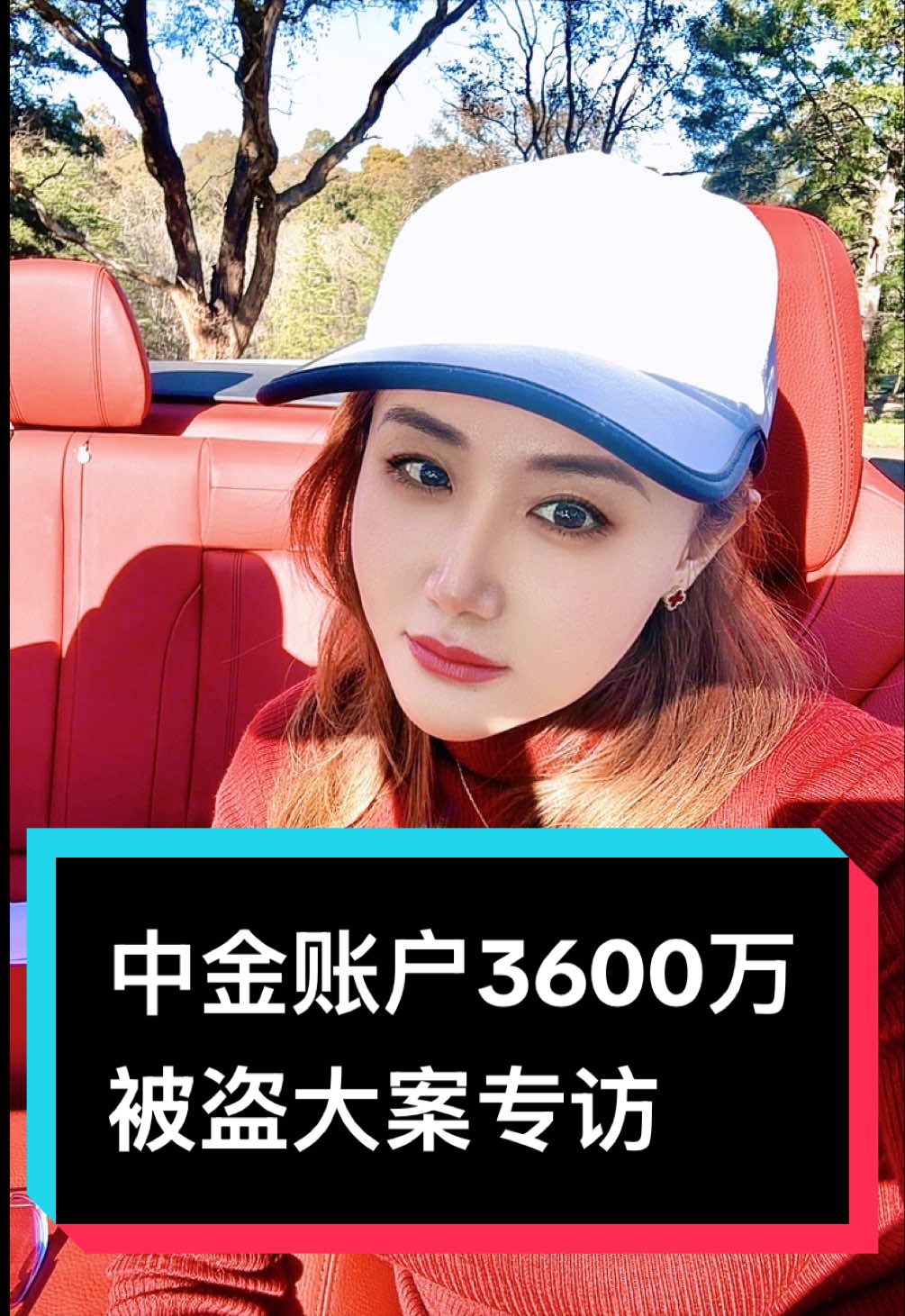 @萨卡SCA