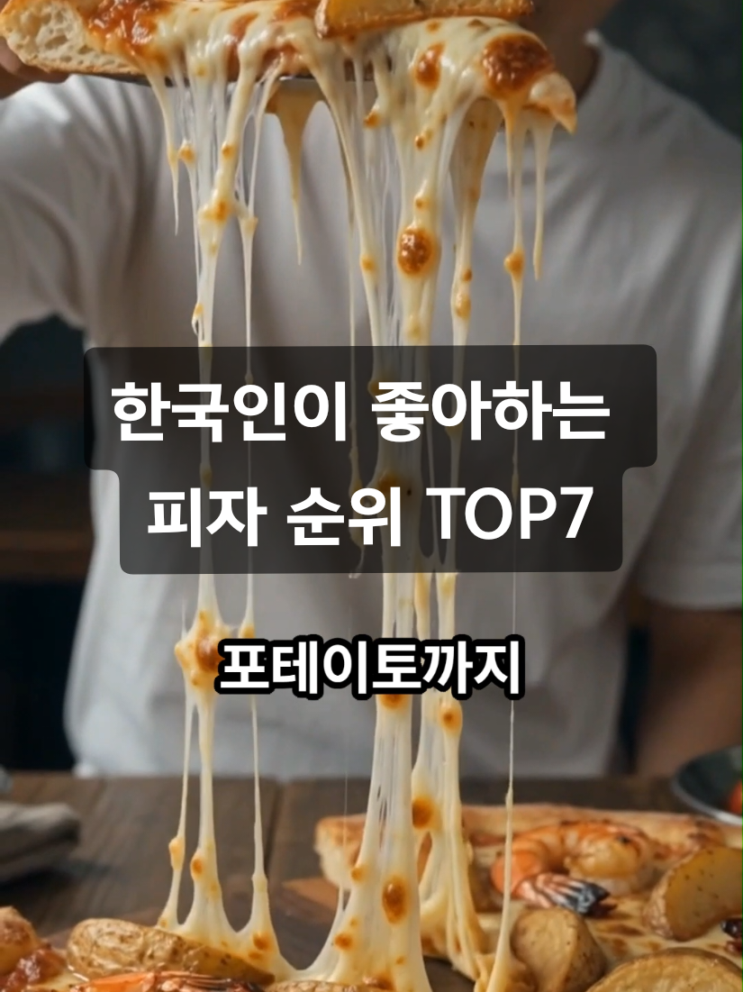 @틱톡맨