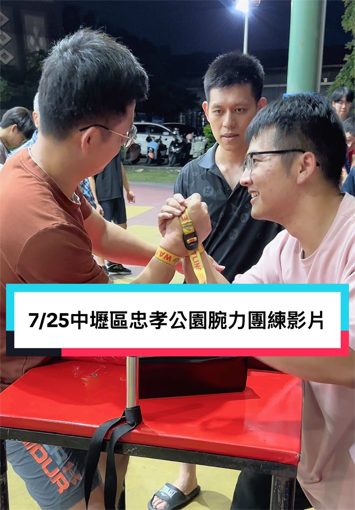 @黃輕鬆
