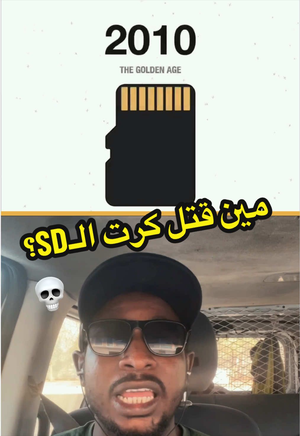 @سراج