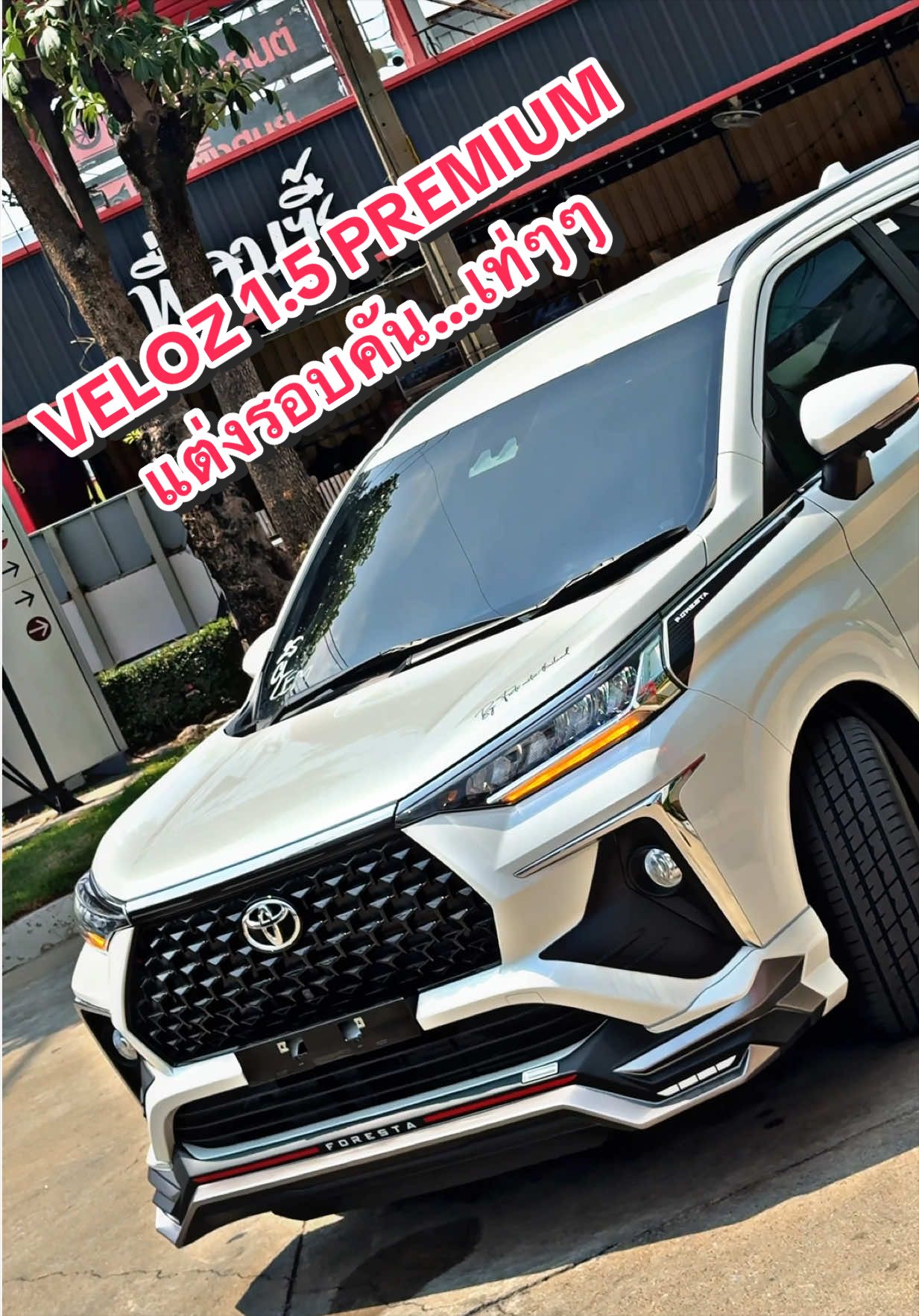 @เซลล์นกขายรถโตต้า098~274~1568