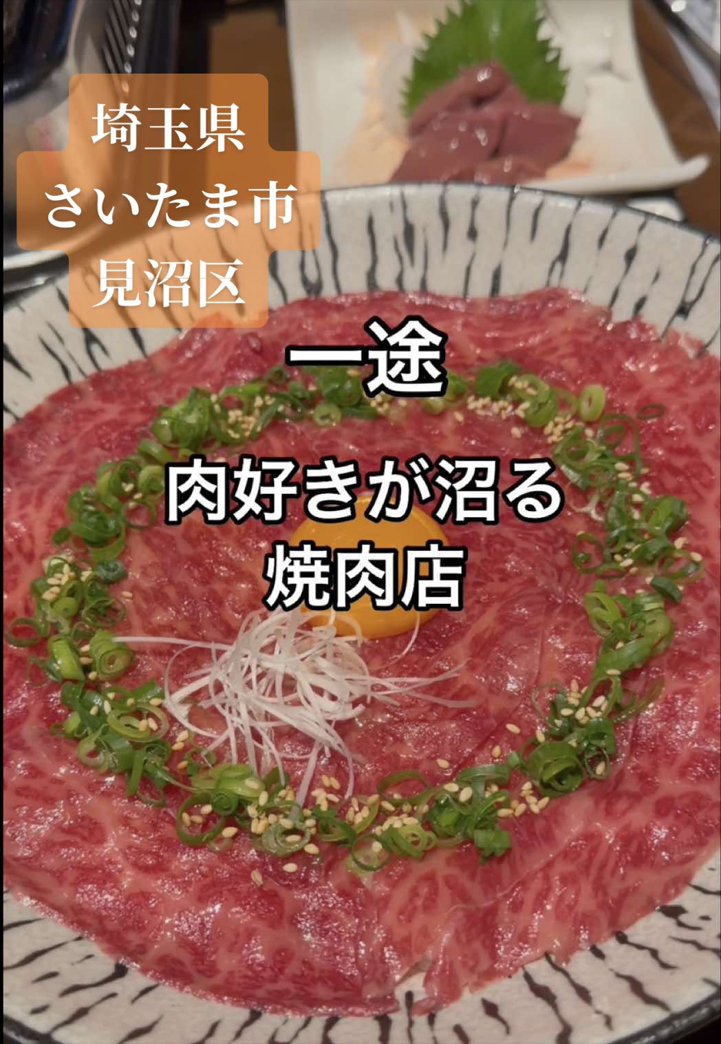 @善エイト(善トラベラー)