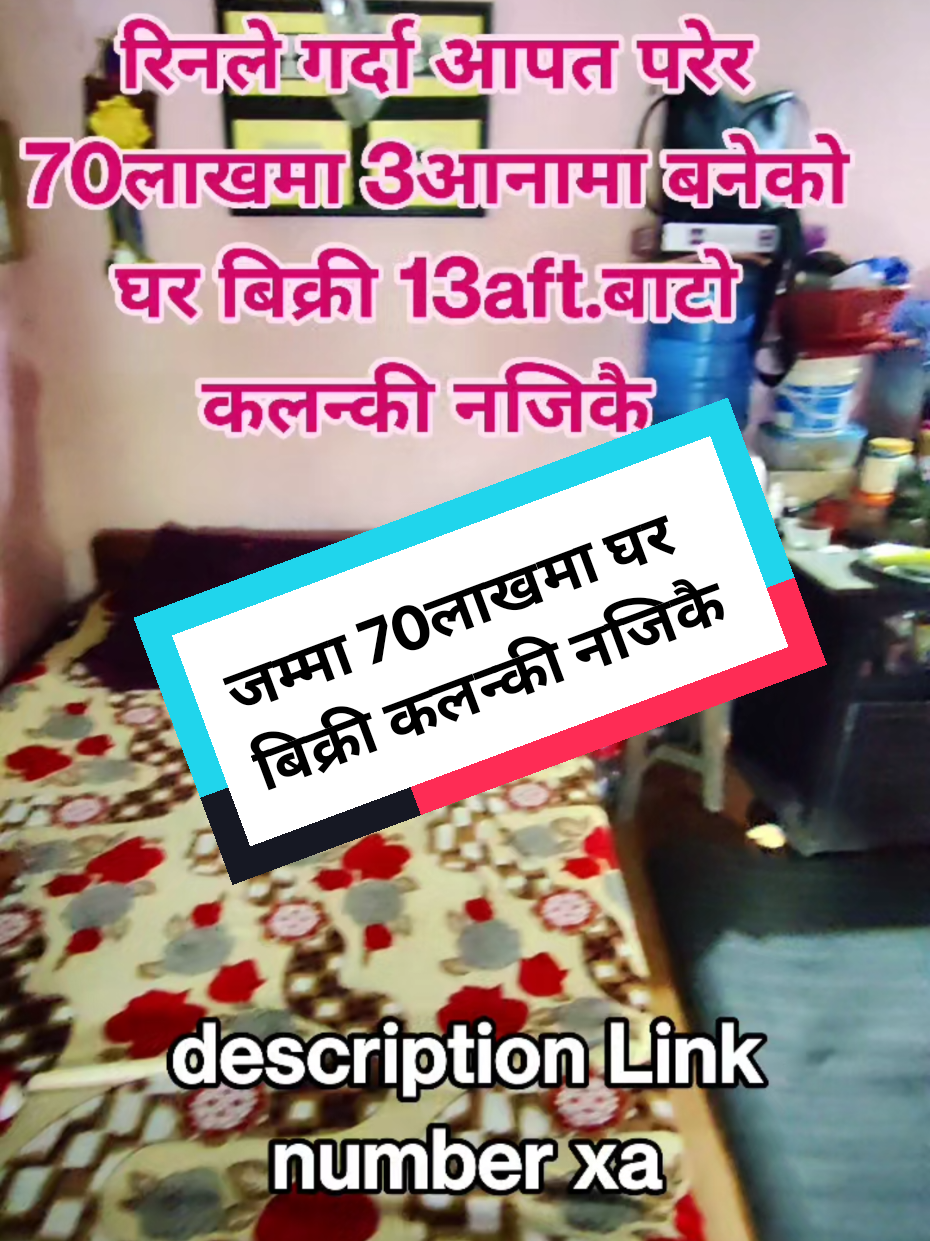 @Bikri Sewa