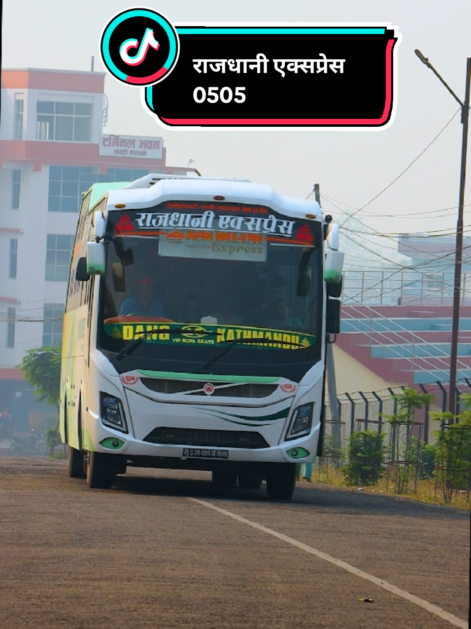 @Deep sagar Bhandariचुगिलो मोहि