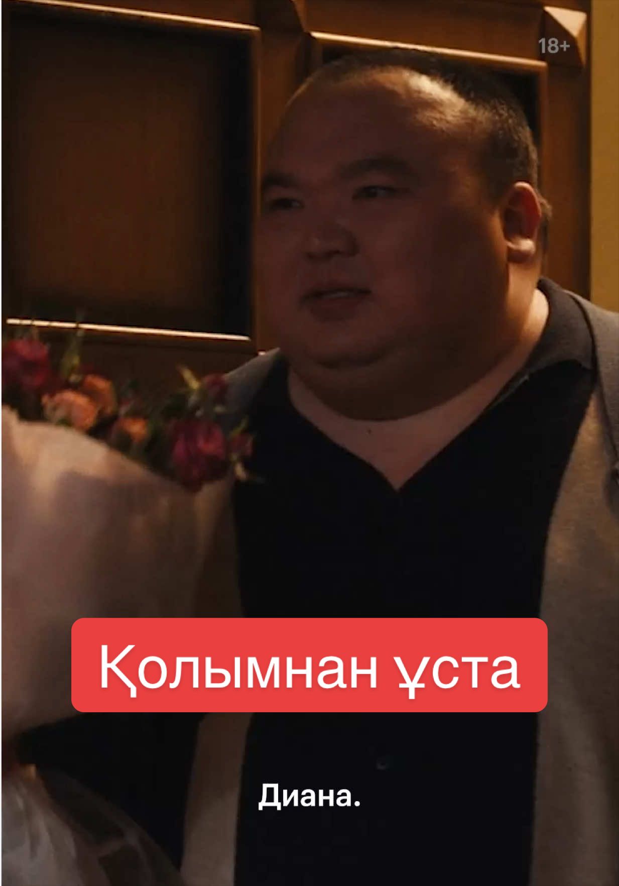 @Кинопоиск | Казахстан 🇰🇿