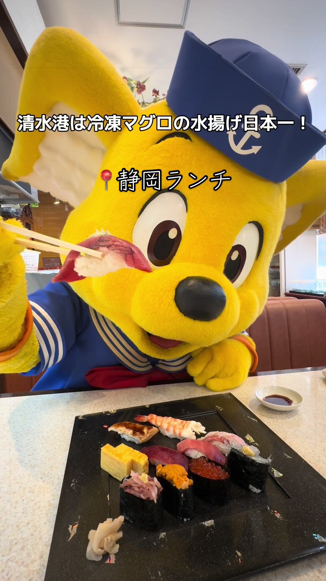 @エスパルスドリームプラザ【公式】