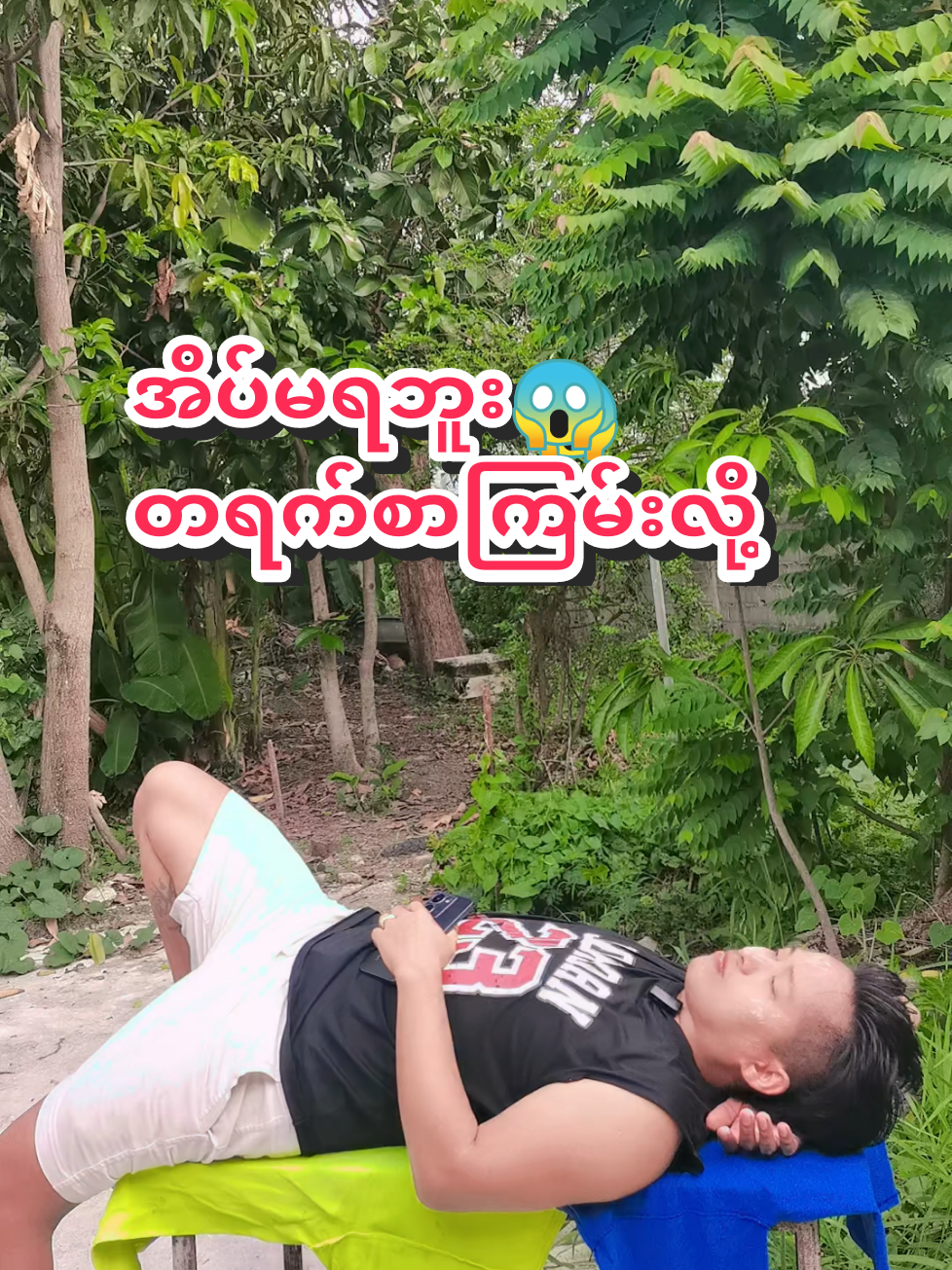 @Eh Khue Shee