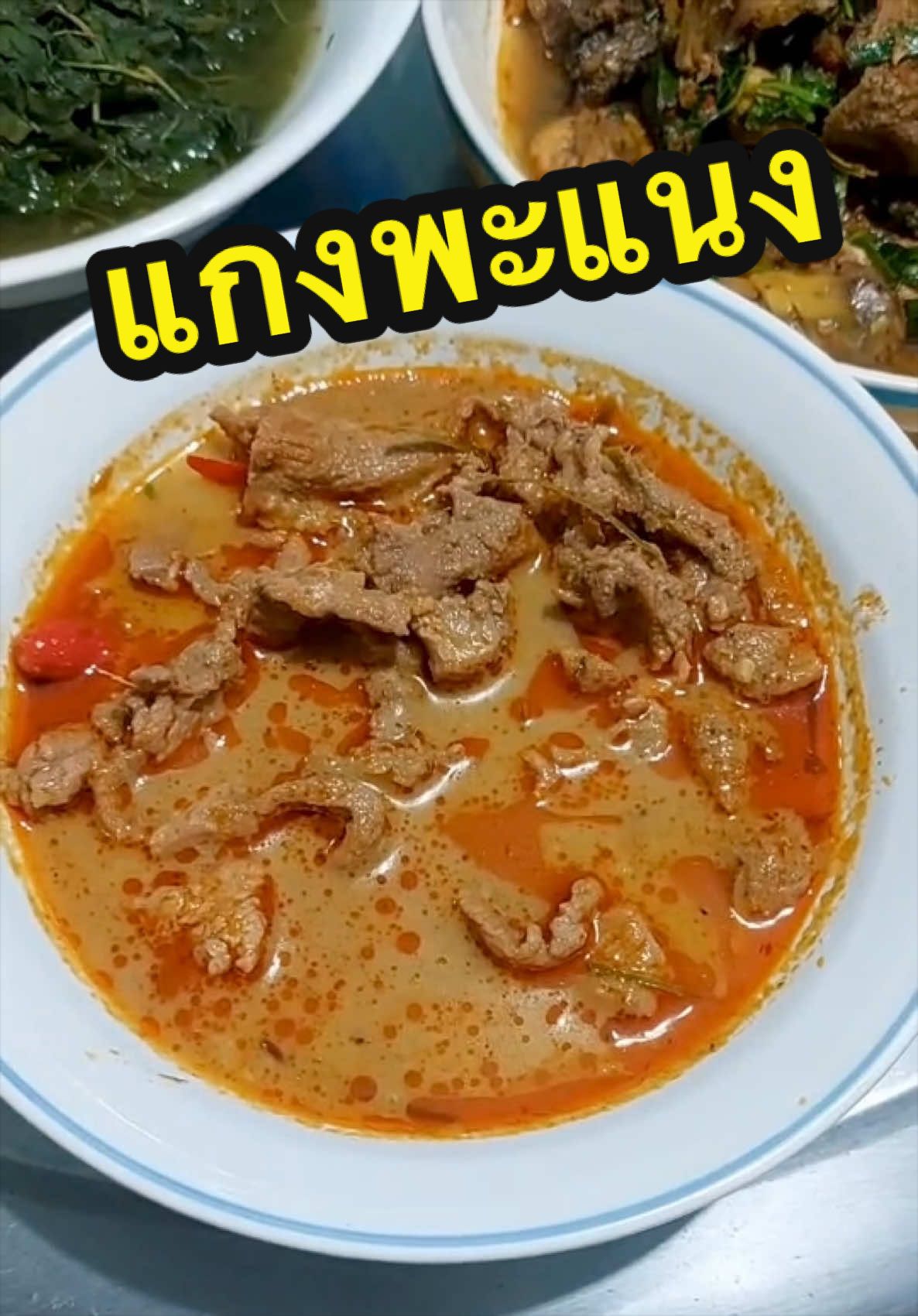@อร่อยเลิศ