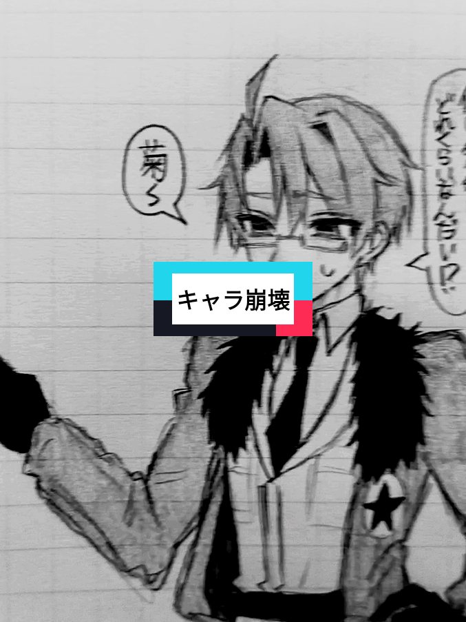 @やつ崎
