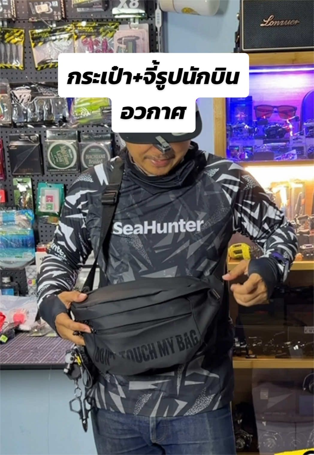 @น้ากอล์ฟ fishing ชอบแต่งรถ