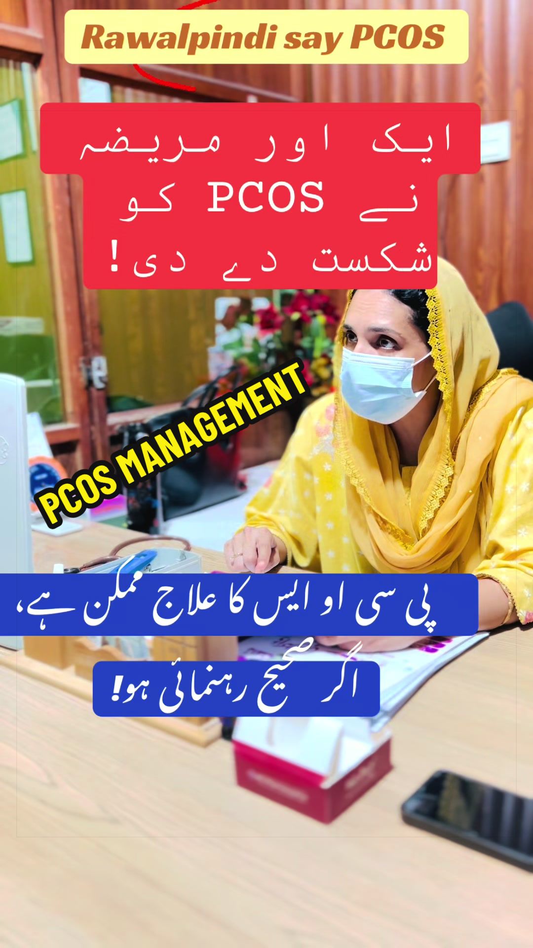 @DR MEHAK SHAH GYNAECOLOGIST