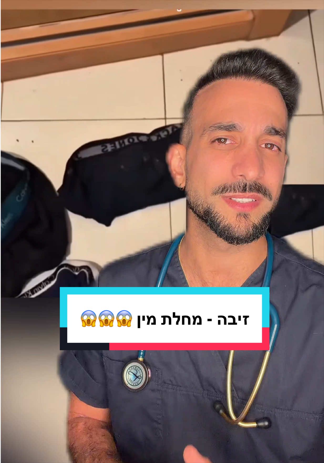 @Elor Eliyahu Saat