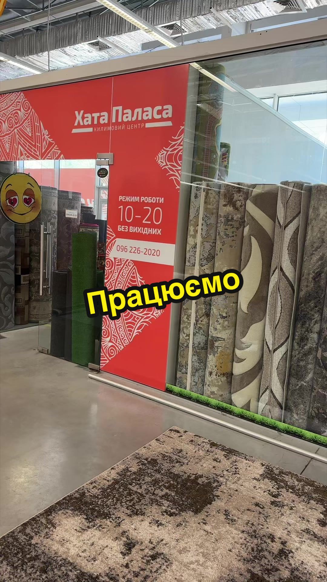 @Килими Доріжки Хата Паласа