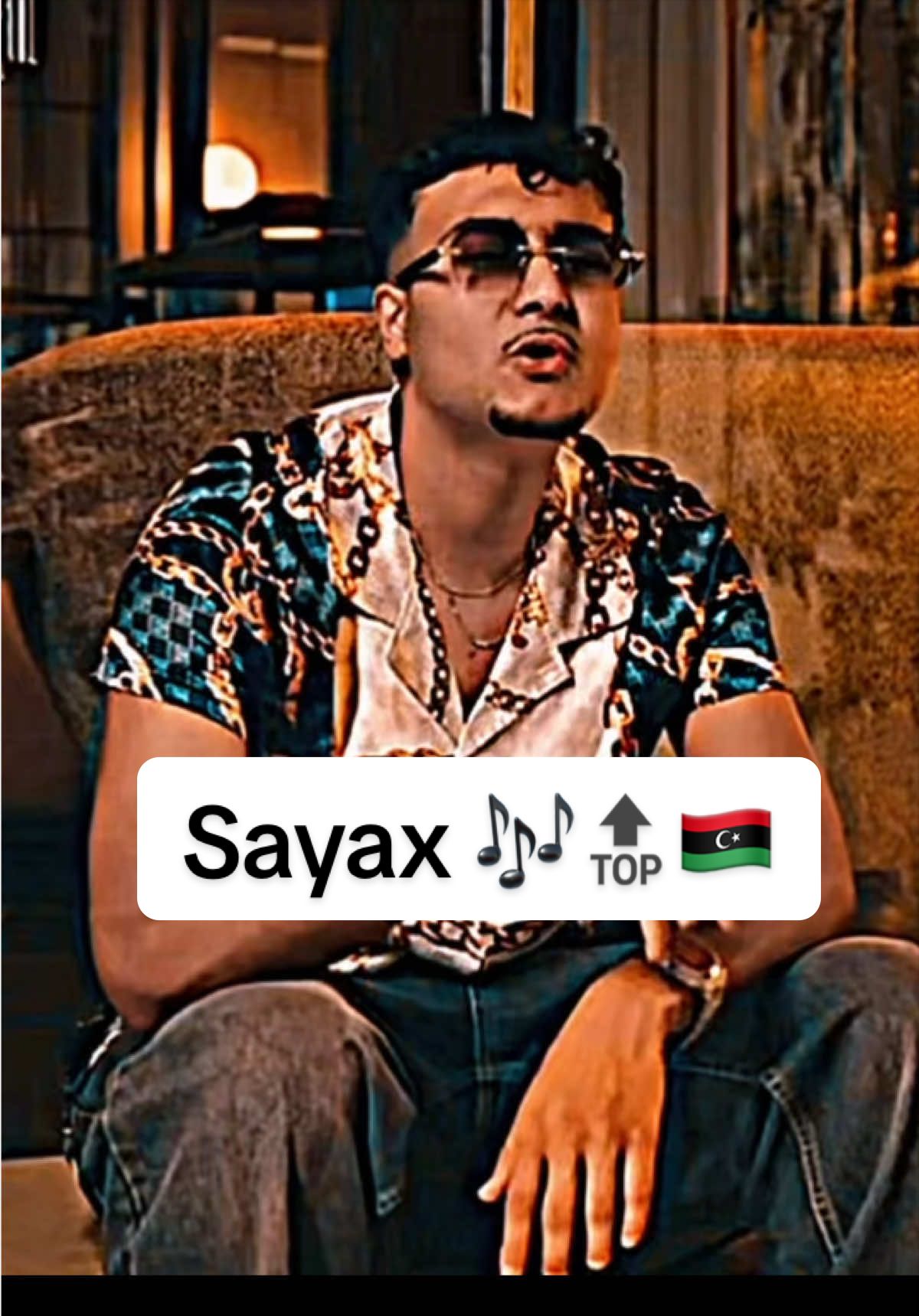 @سايكس | Sayax