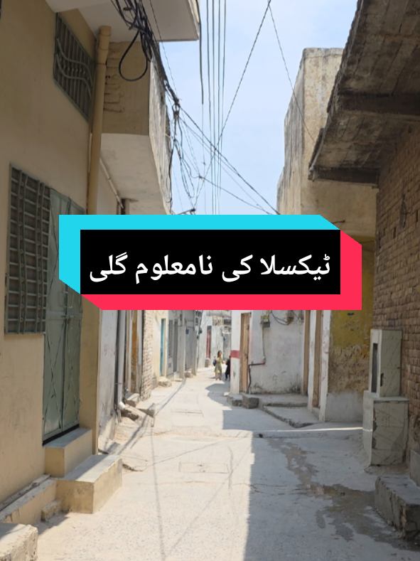 @Wah Cantt and Taxila