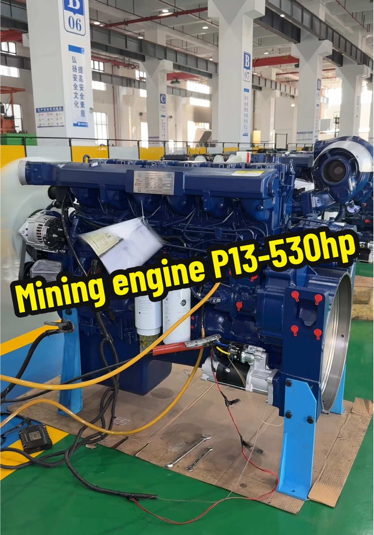 @Engine power