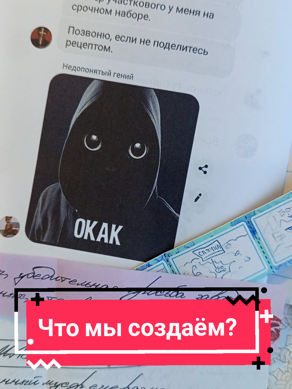 @Fandom_mail