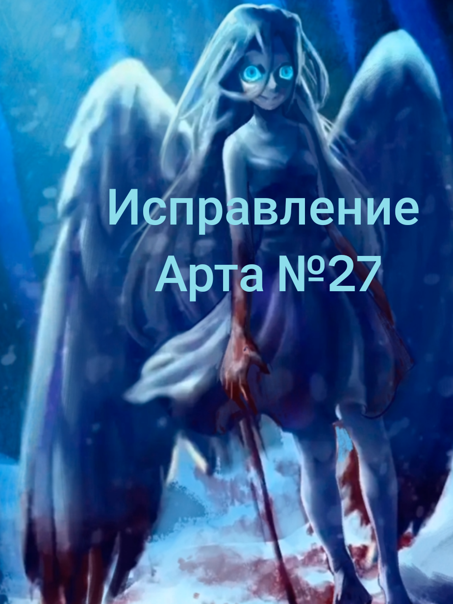 @Чаша Даша