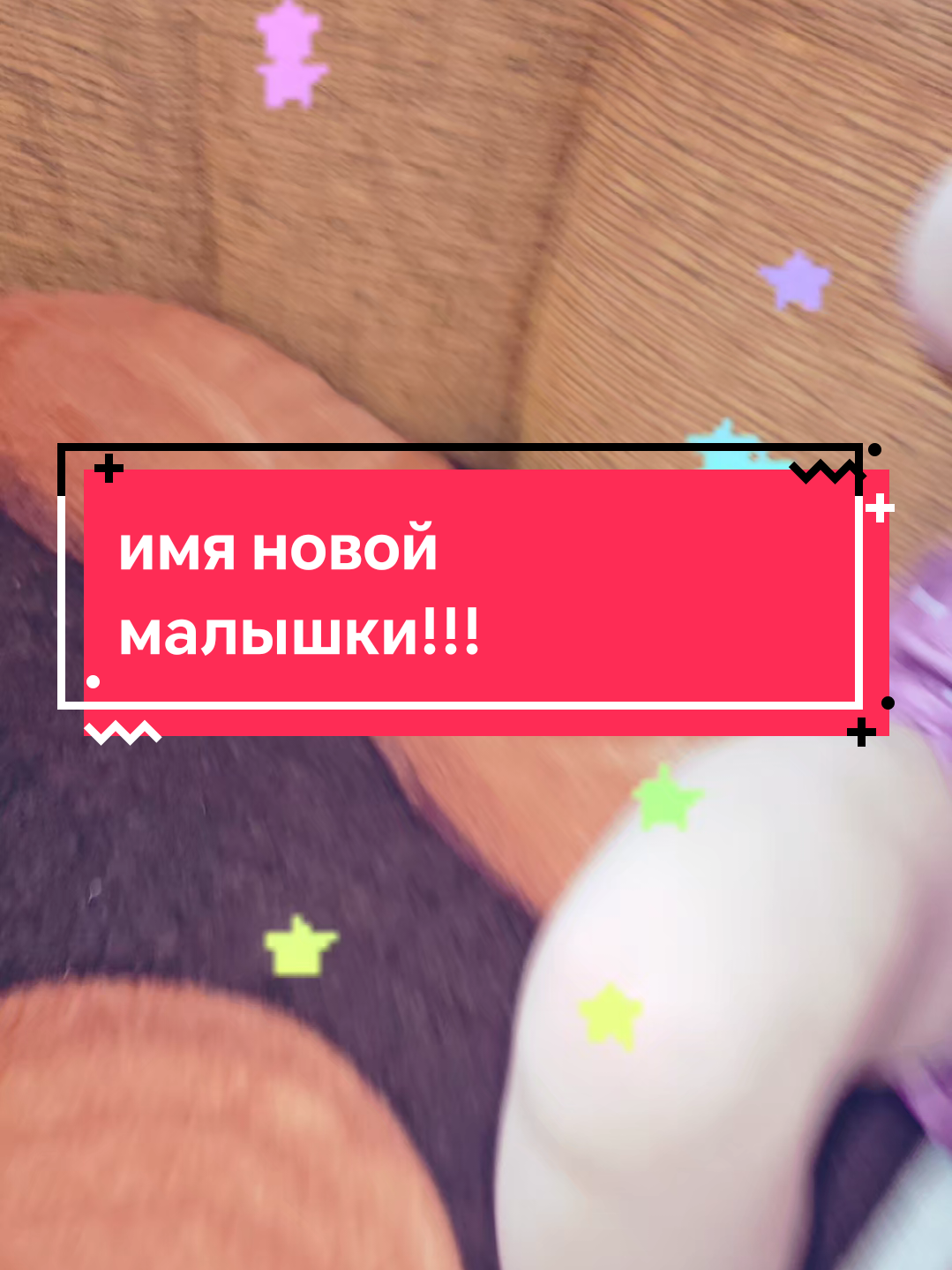 @🐝𝕊𝕒𝕧.𝕒._𝕣𝕖𝕓𝕠𝕣𝕟.𝕤🦕