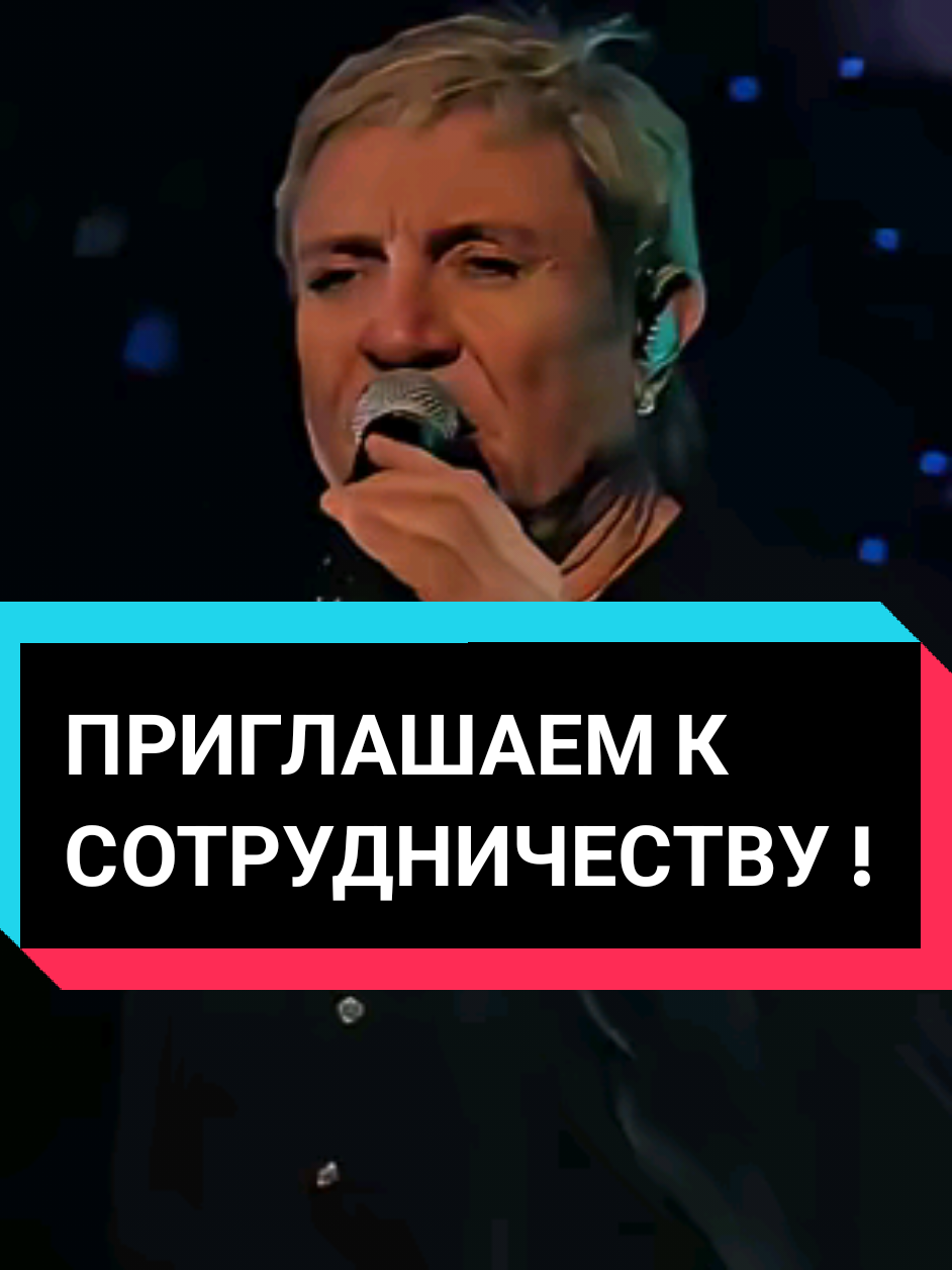 @Игорь