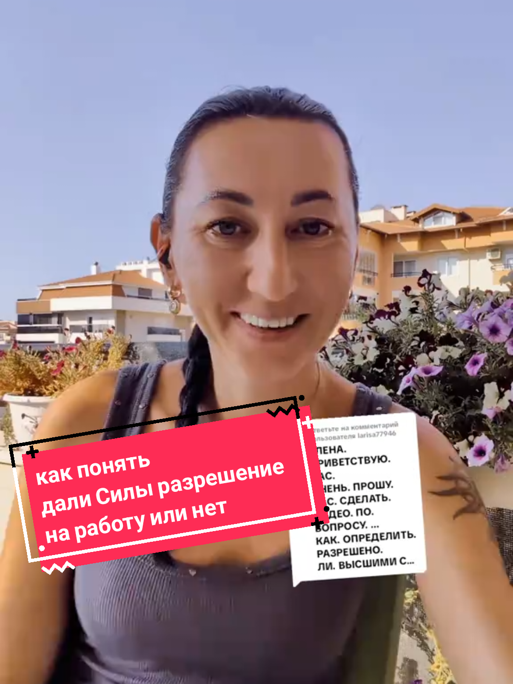 @Грани Реальности