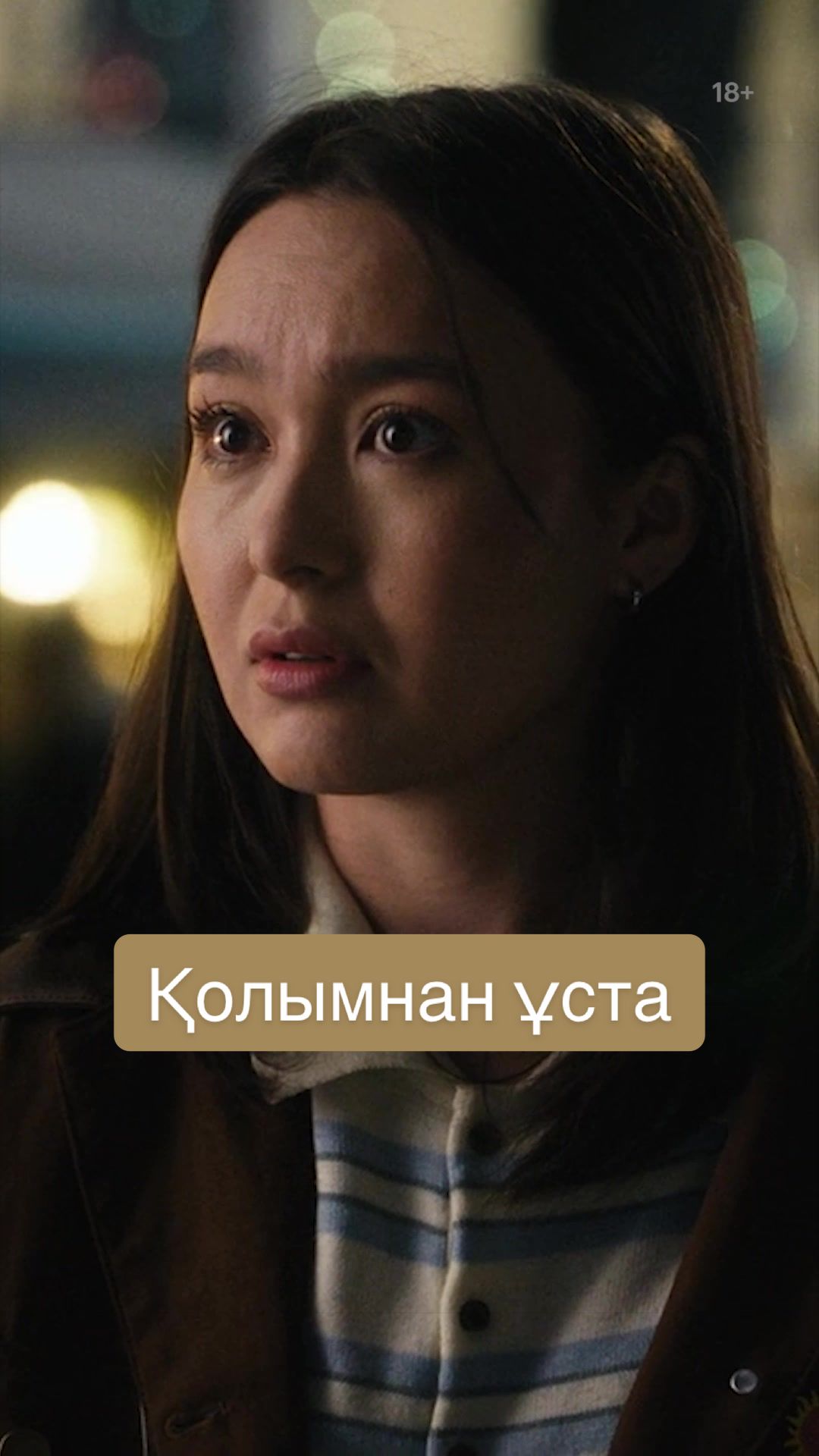 @Кинопоиск | Казахстан 🇰🇿