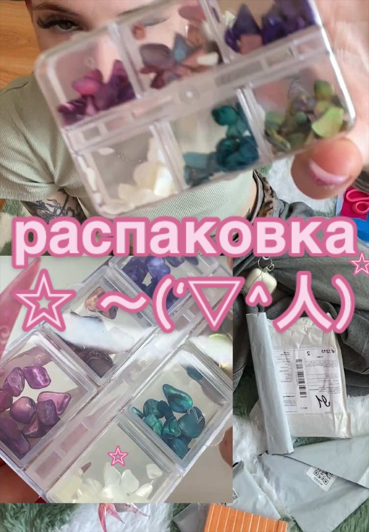 @✧милкмун🪷| НОГТИ ВЛАДИВОСТОК✧