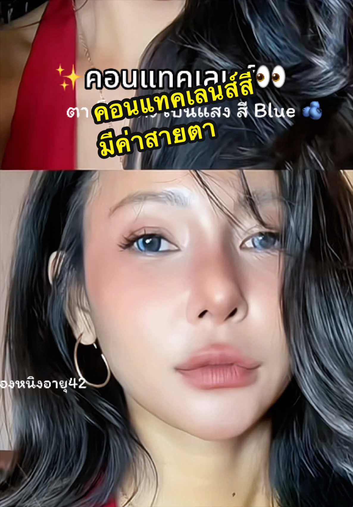 @น้องหนิงอายุ42