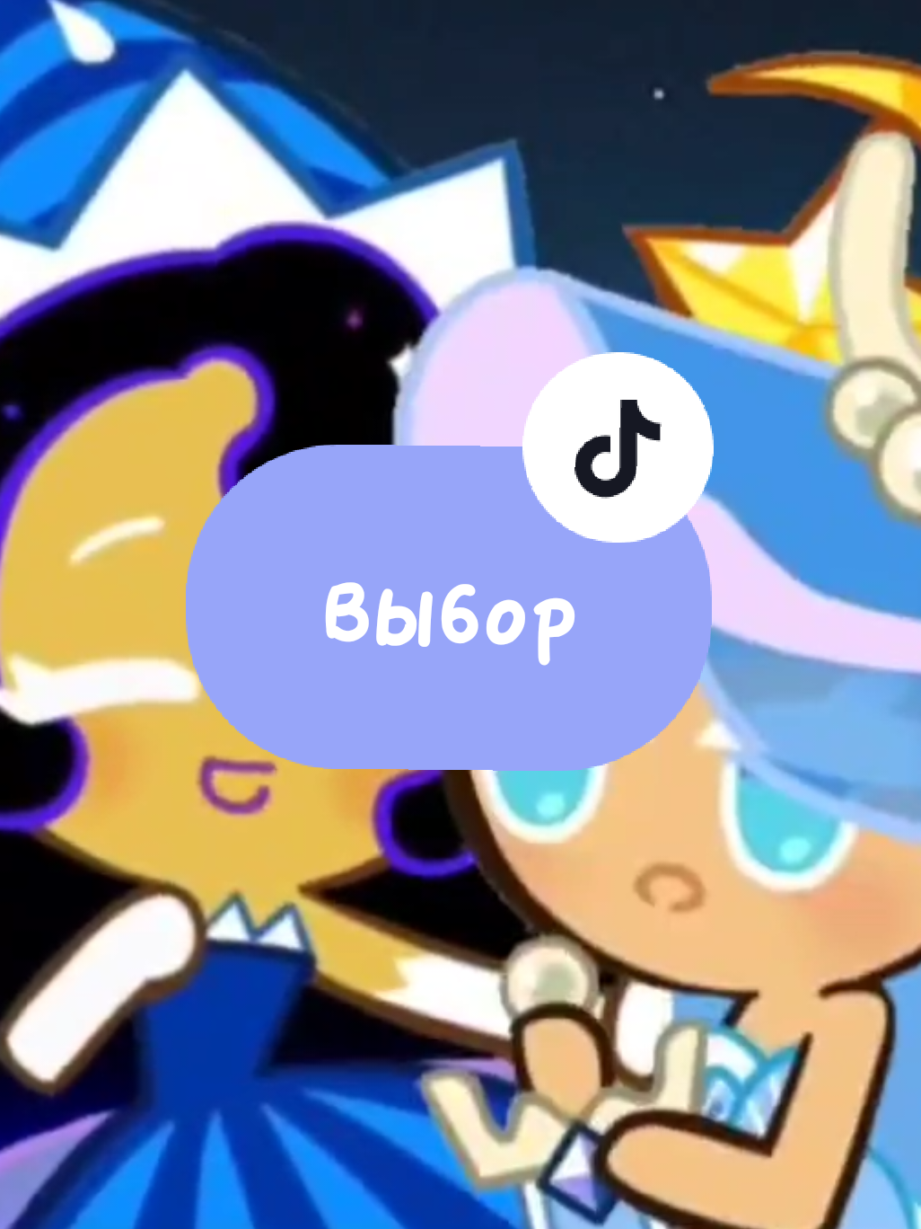 @Crimson Rose Voice