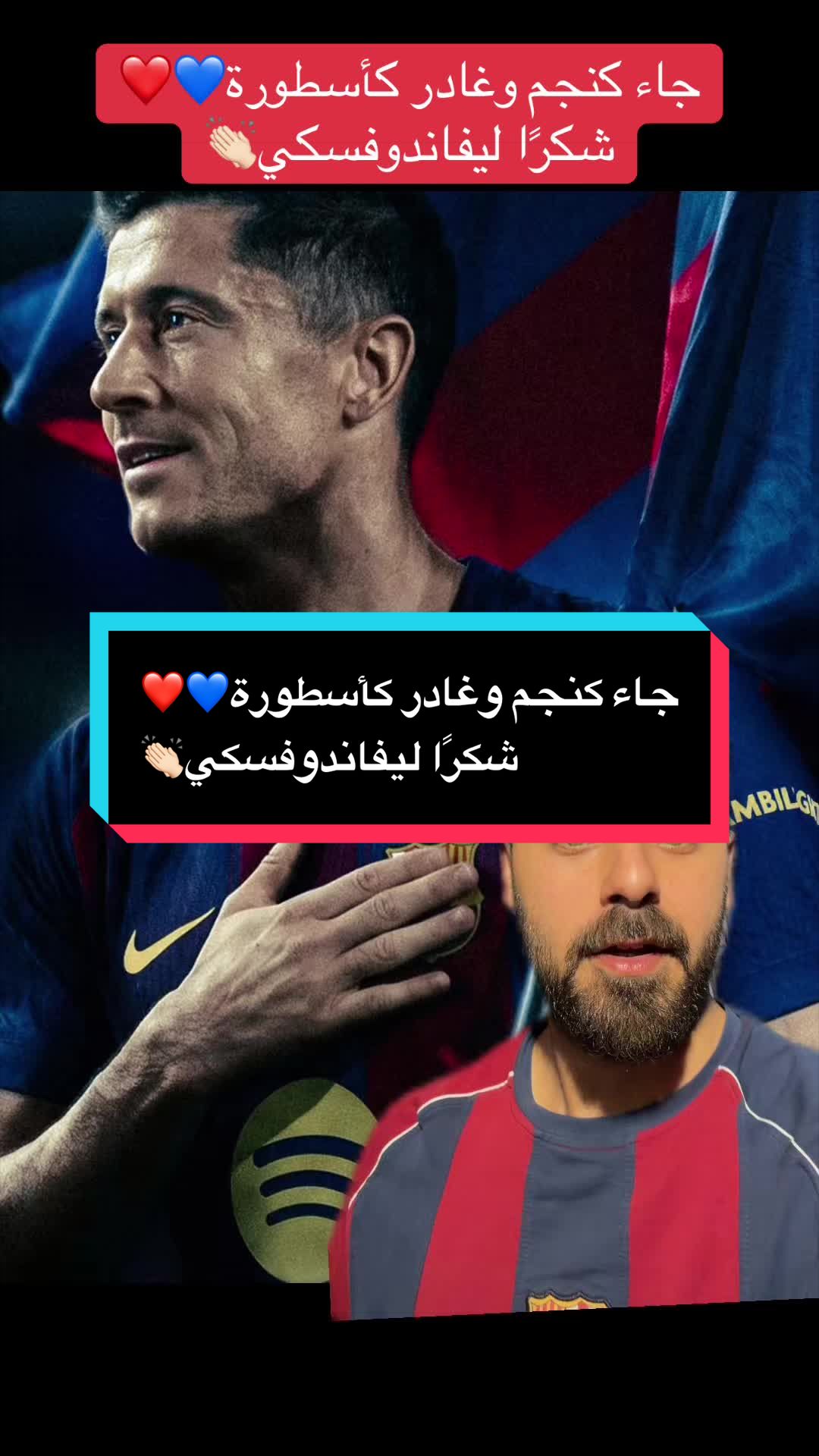 @مصطفى ديلو 💙❤️