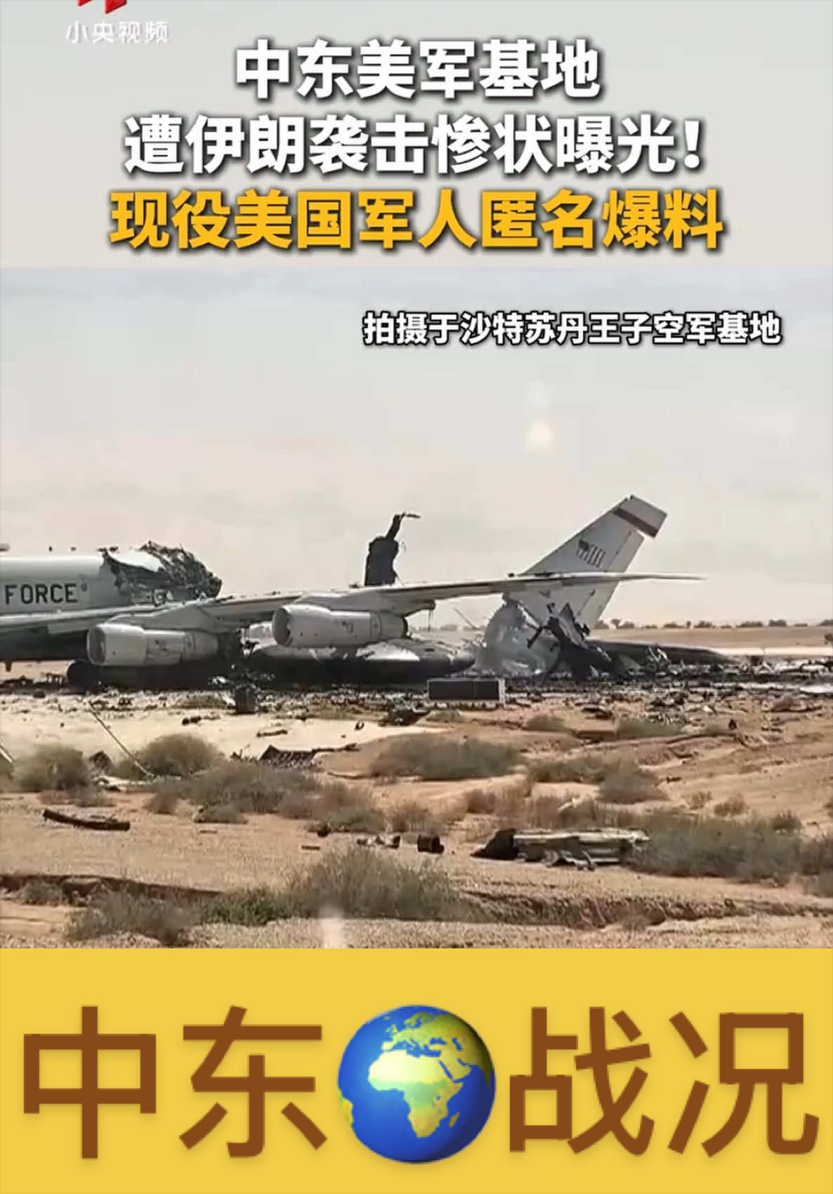 @这里是🇨🇳中国