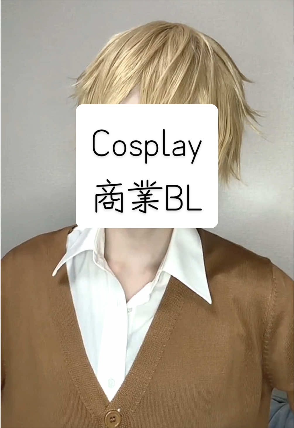 @きつね憑
