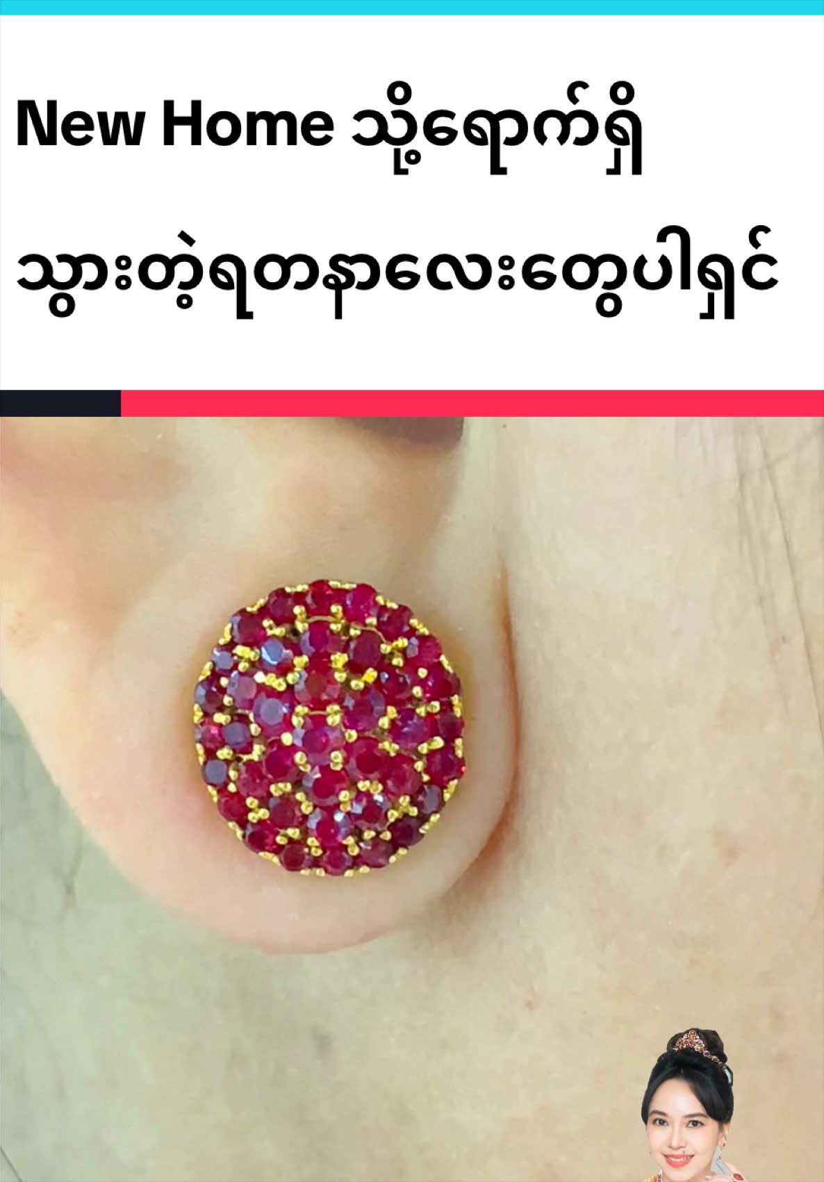 @Shwe Mizzari Fine Jewelry