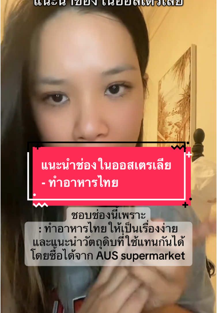 @รีเบียร์ปั้นช่อง5k เริ่ม!