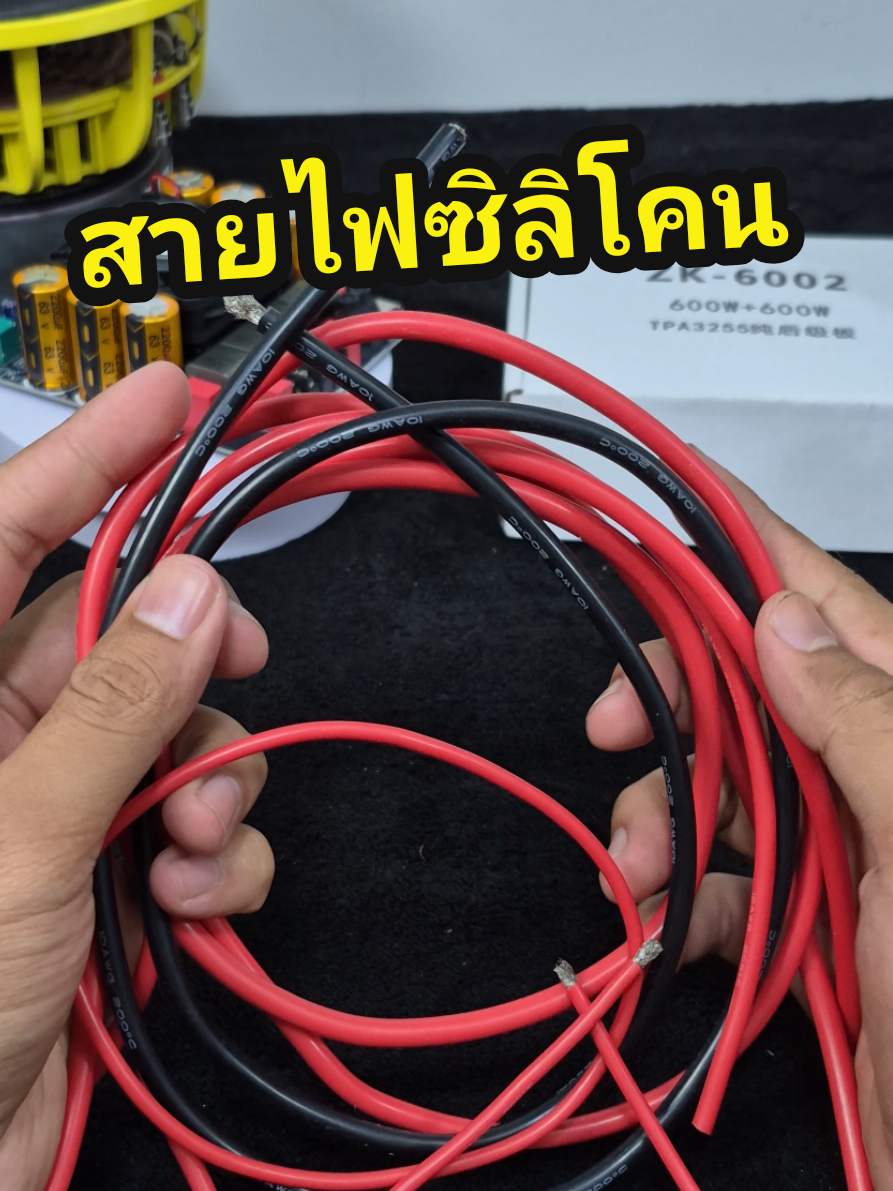 @รุตรีวิว