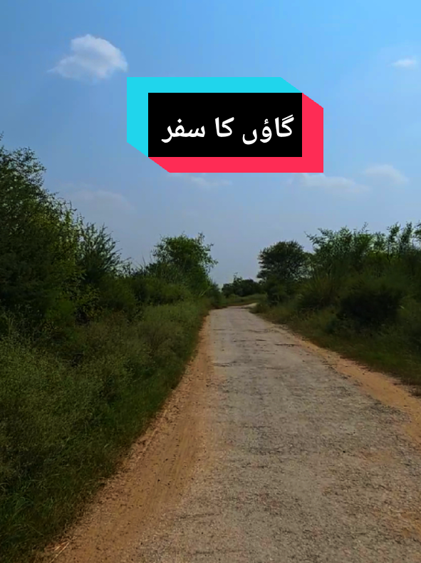 @Wah Cantt and Taxila