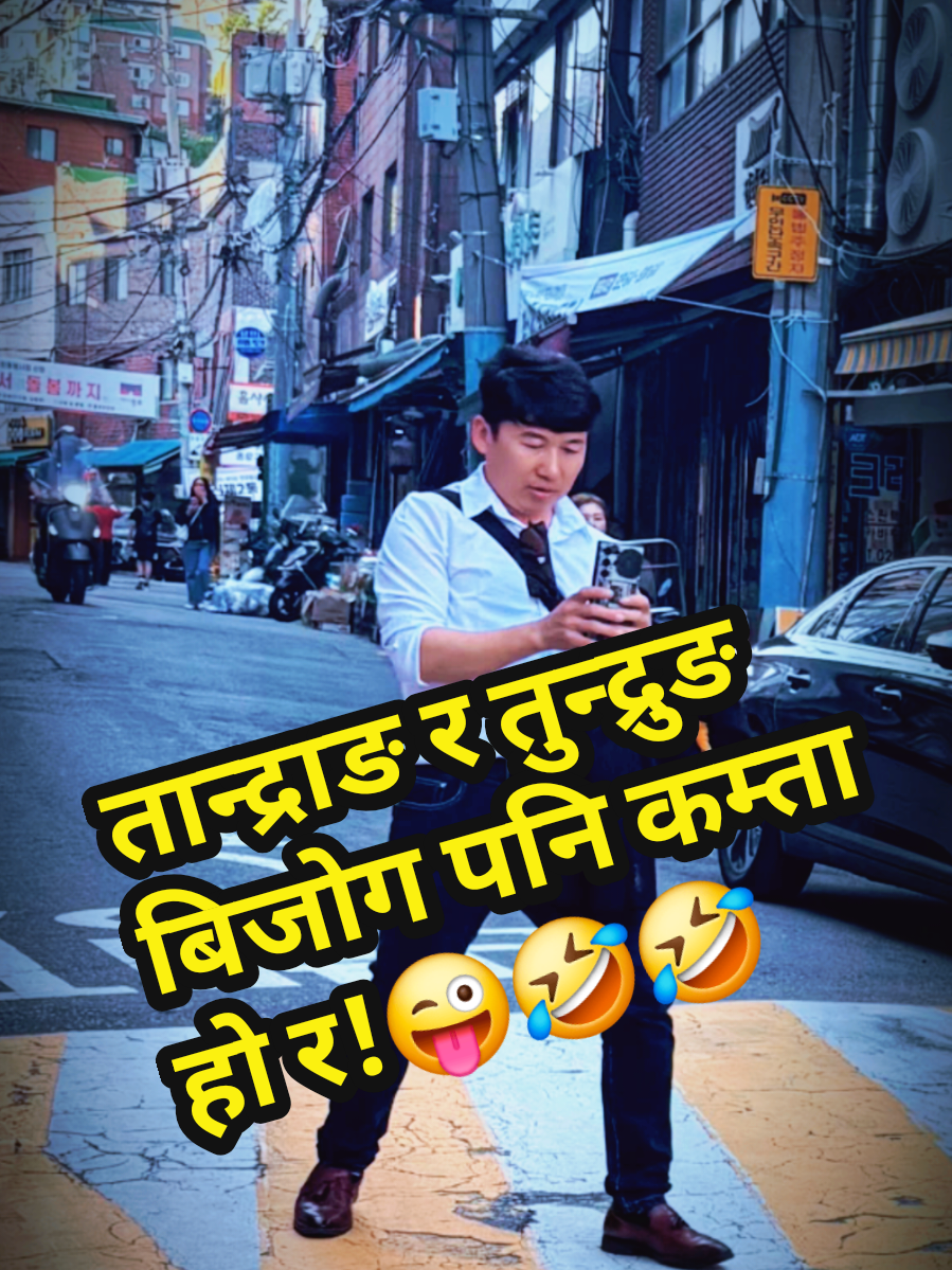 @Mahendra Hangsarumba