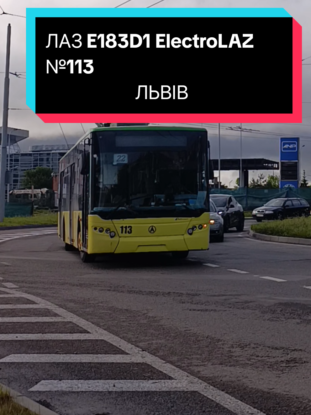 @🚌СЕТРА.ВИННИЦА🚂