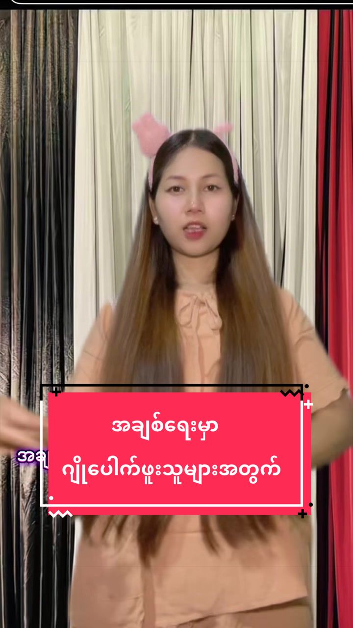 @hninshwewarwin