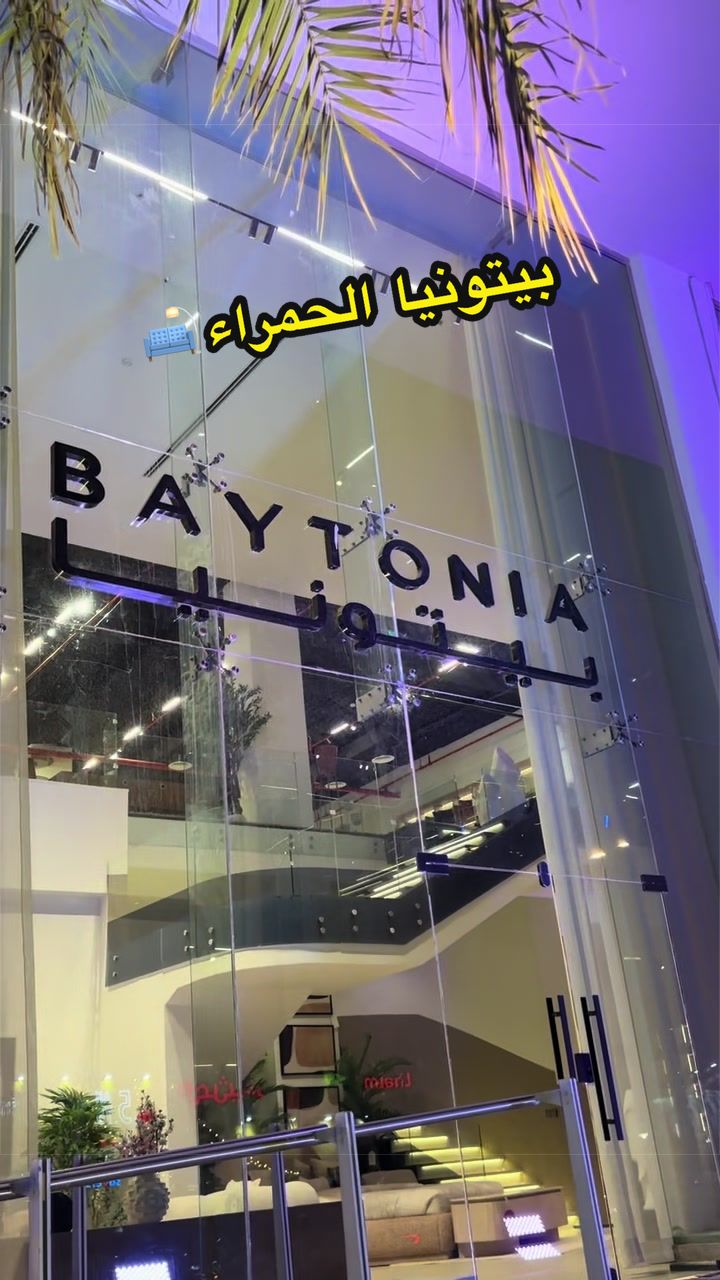 @مرخصة اعلامياً 📸 | Layan