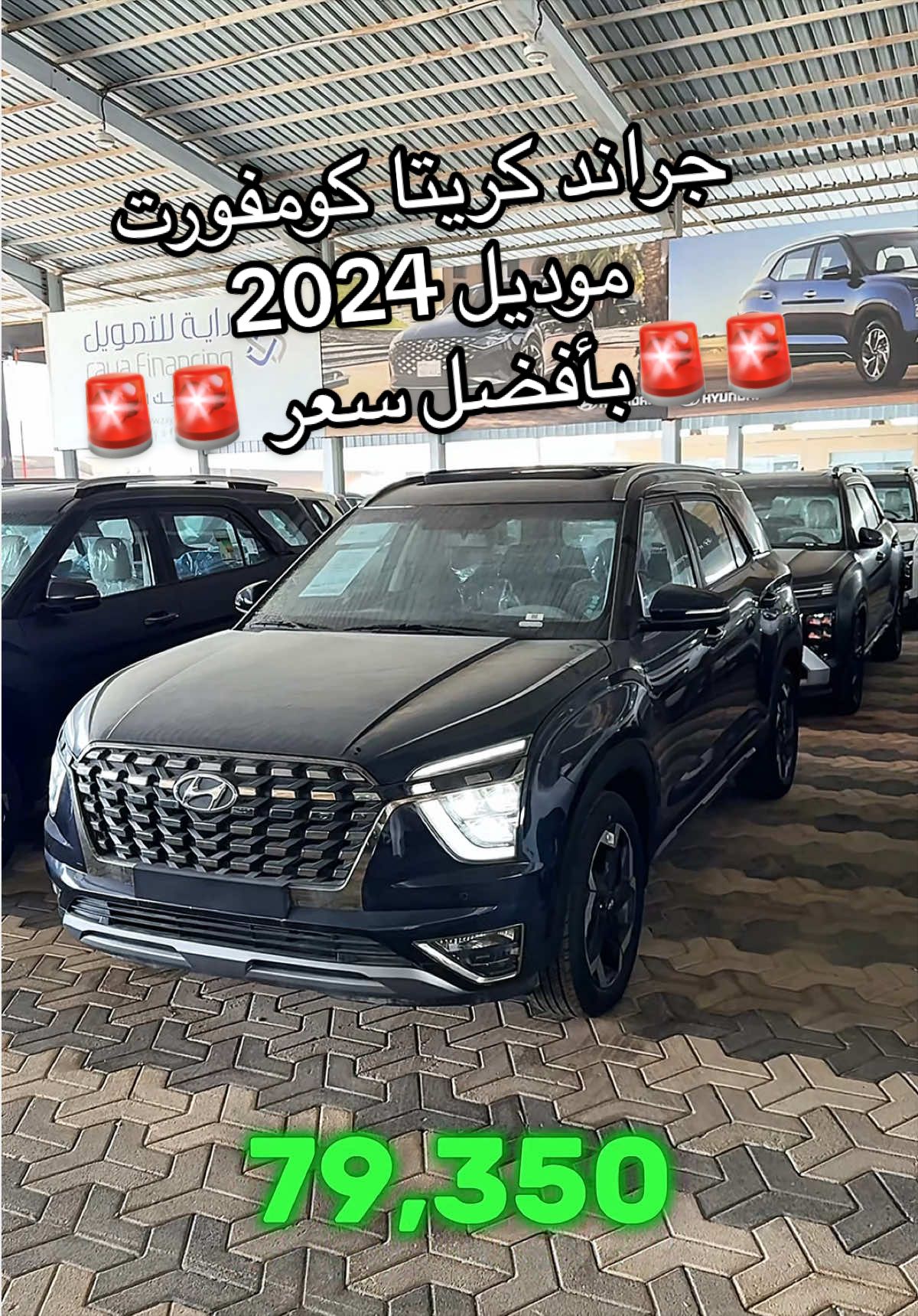 @معرض كلاس للسيارات
