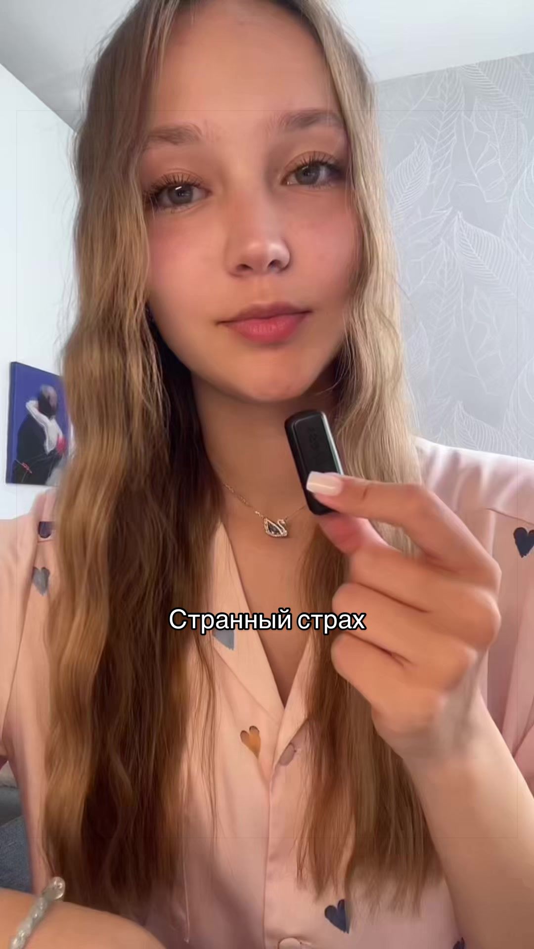 @Тгк: kormaaach🪽