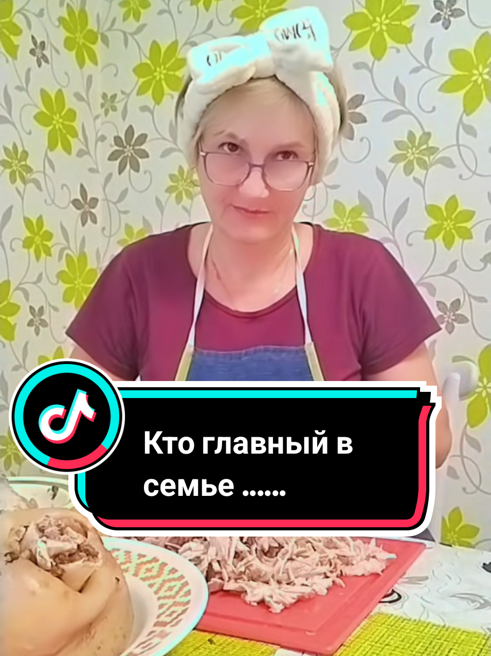 @Lina