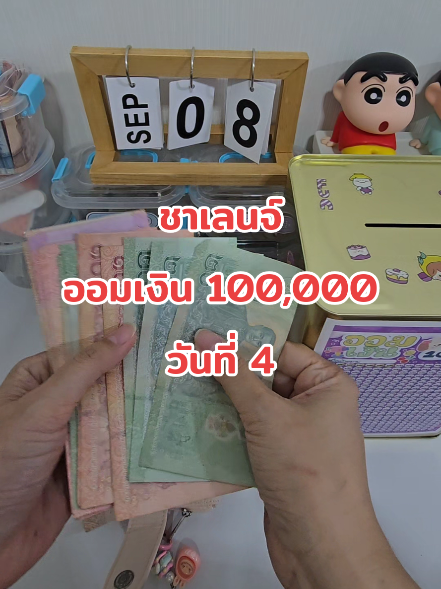@ดาด้าแปะพิกัด