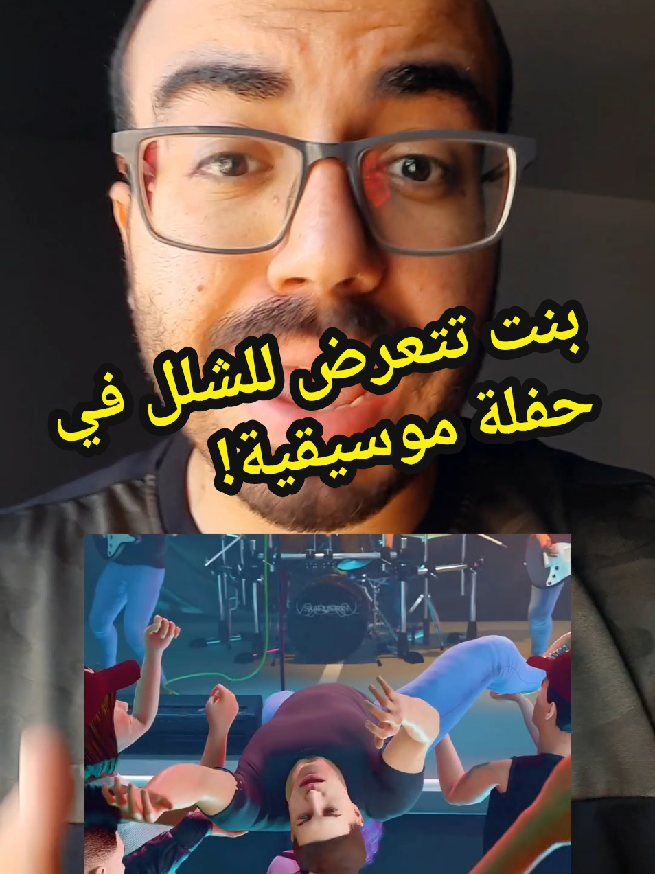 @Dr.ahmedsherif