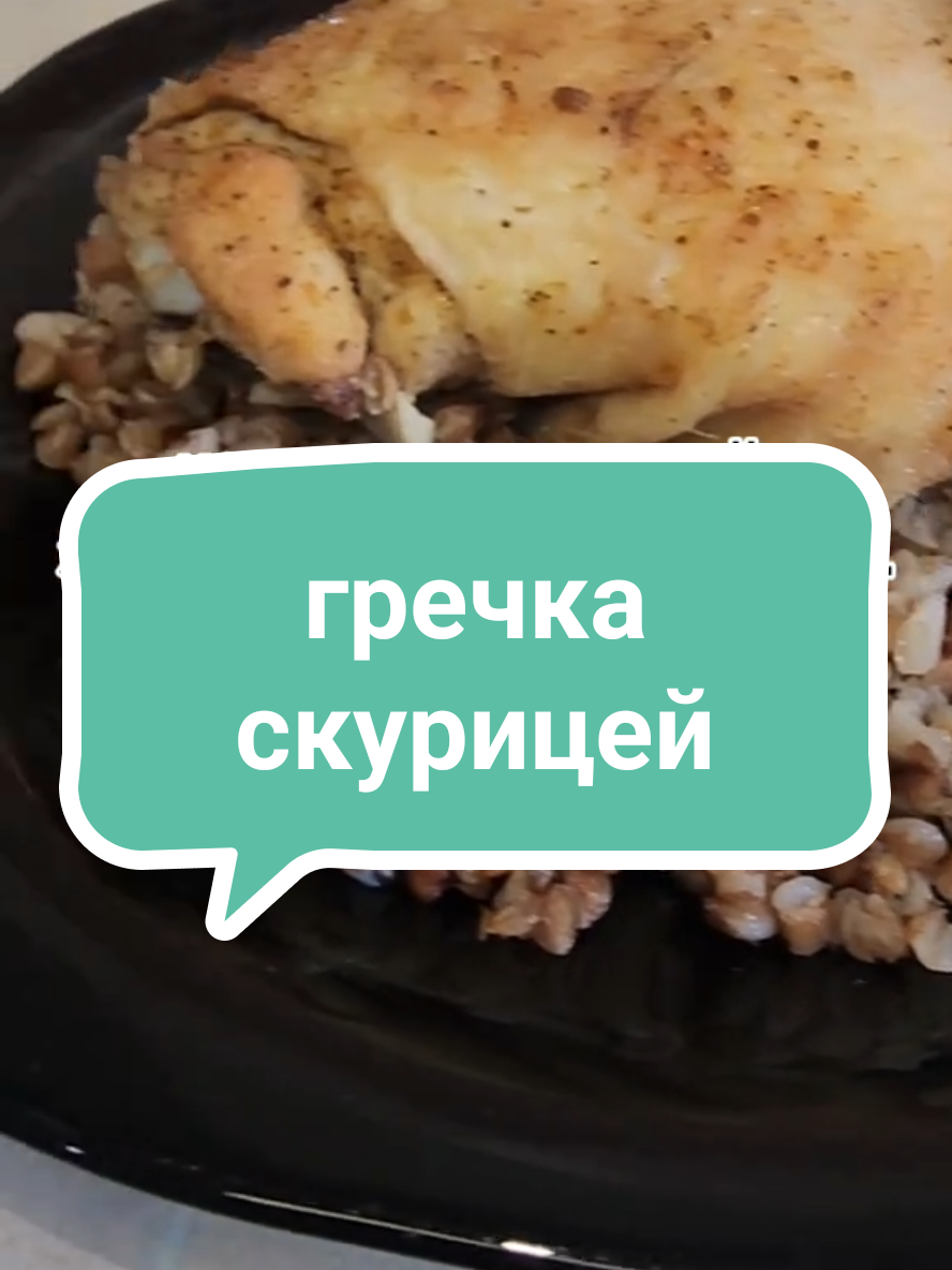 @Без фартука