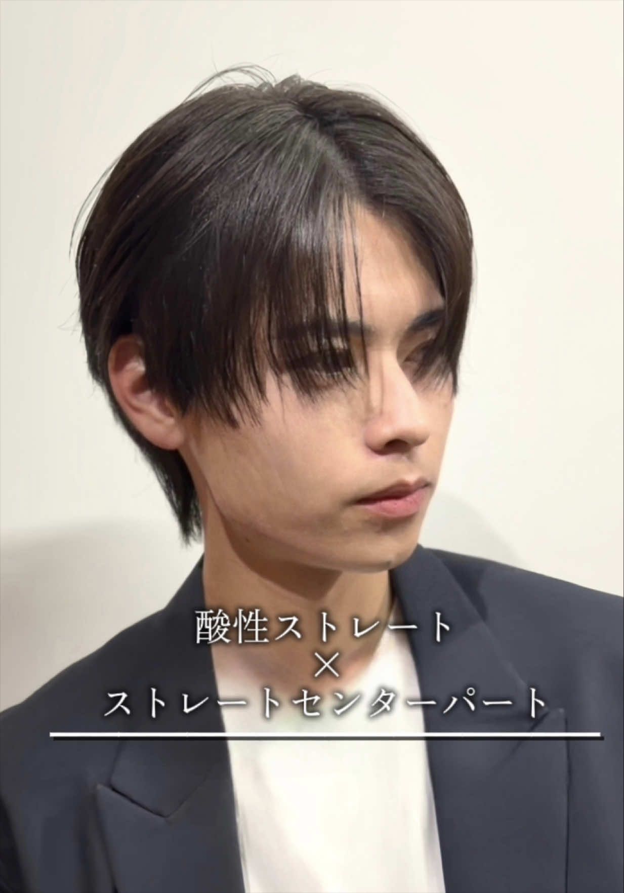 @大阪メンズ特化美容師 中尾基希/酸性ストレート/ダウンパーマ