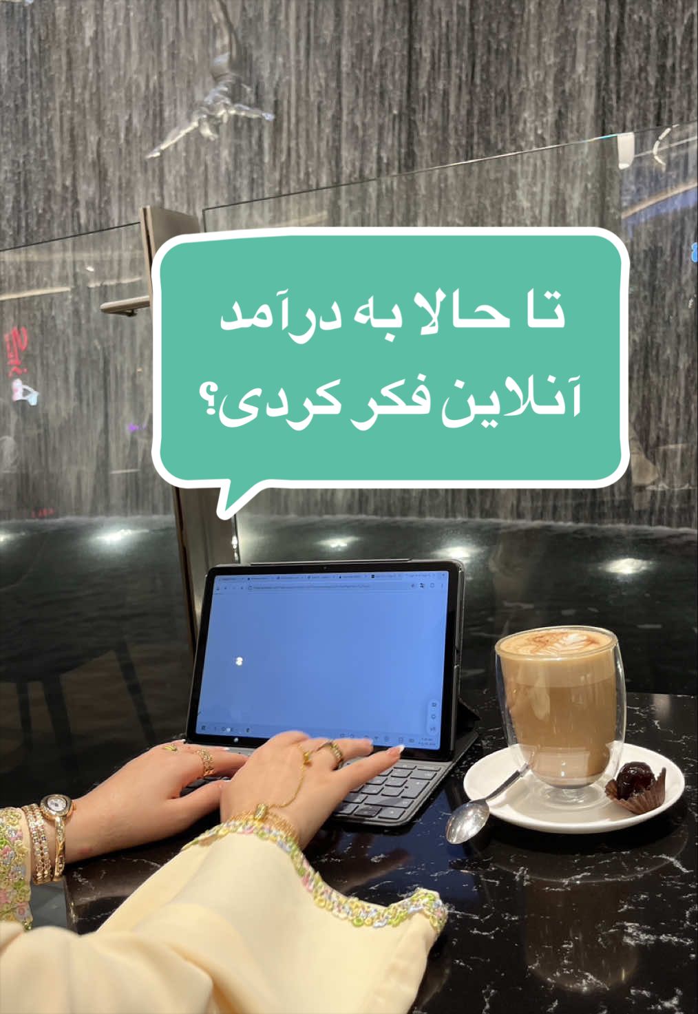 @بهشته