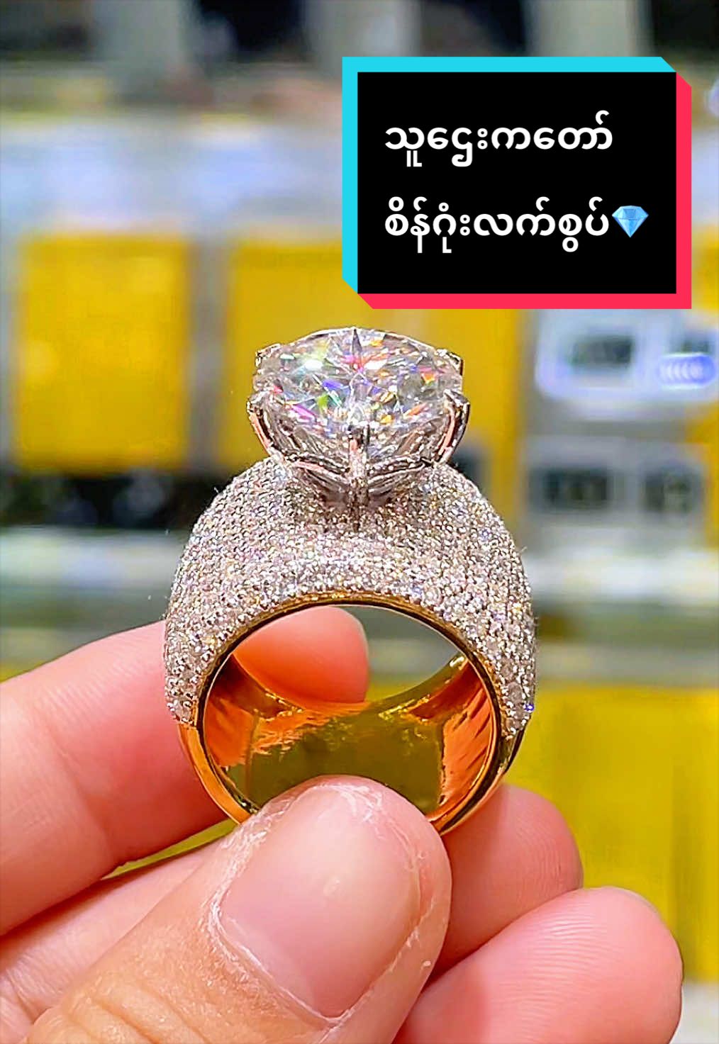 @Moissanite Diamond Myanmar 1